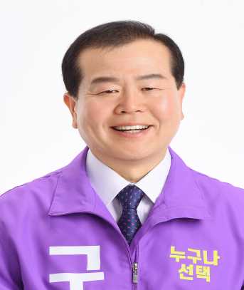 고재운 무소속 후보 사진